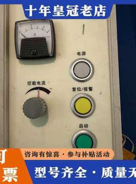 议价EHOT+FIREFOX+500+螺栓热植入装置可维修