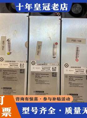 议价安捷伦N6774A电源模块，0-35V，0-8.5A，300可维修