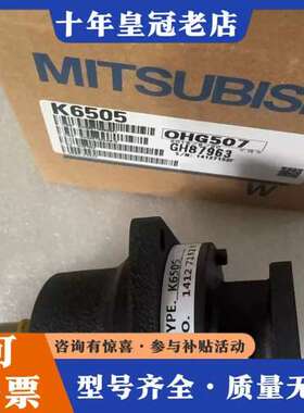 议价减速机 TAKAMURA K6505可维修