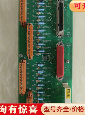 议价霍尼韦尔的卡件，型号是MC-TAIH12，编号5130433议价