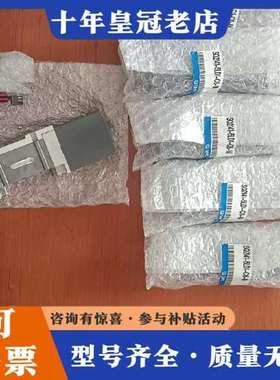 议价电磁阀SQ2141-5LD1-C6 八个，可维修