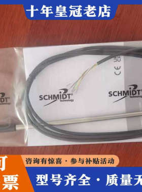 议价SS 20.250     Artikel Nr. 5263议价