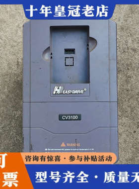 议价易驱变频器 CV3100 -4T0075M/4T0110FP议价