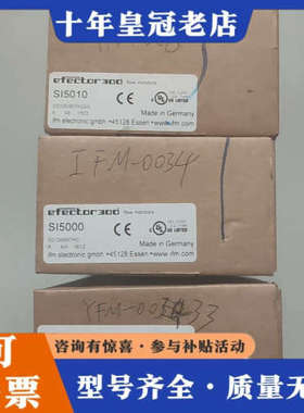 议价IFM 易福门 传感器 SI5010 SI5000  议议价