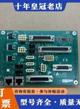 议价Lam Research Mother BD 810-802议价