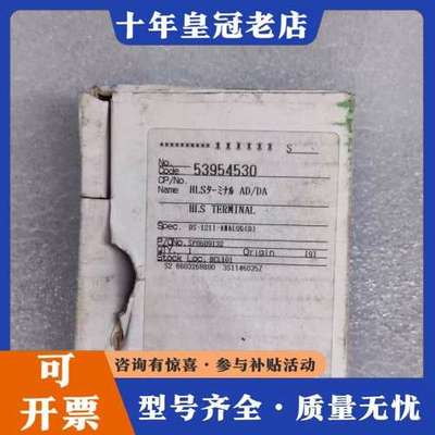 议价SCREEN DS-1211-ANALOG(D) HLS终端可维修