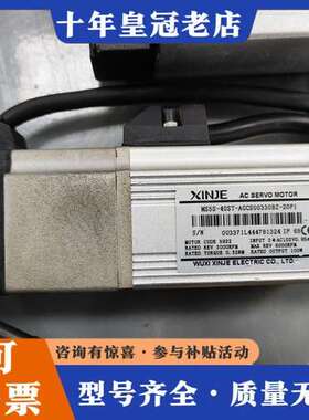 议价信捷伺服驱动器DS5E-A020P1-PTA，配套电机MS5可维修