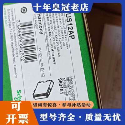 议价安全继电器，安全模块 XPSUS12AP  原可维修