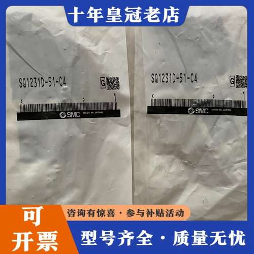 议价 电磁阀 SQ1131-51-C6。SQ1231D-5可维修