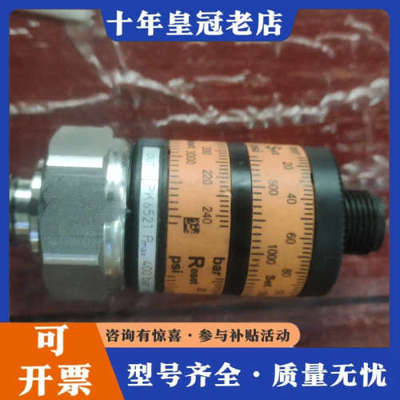 议价IFM易福门压力传感器 ，正品，PK6521。，八成新，议价