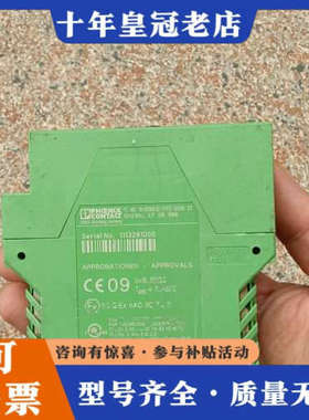 议价PhoenixContact/ 交换机，议价