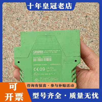 议价PhoenixContact/ 交换机，议价