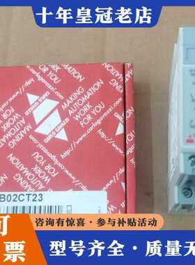 议价佳乐继电器DUB02CT23正品可维修