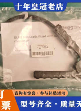议价Megger DLRO测试线，正品，型号1007-784议价