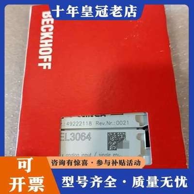 议价倍福BECKHOFF EL3064模块，德国，10V/1可维修