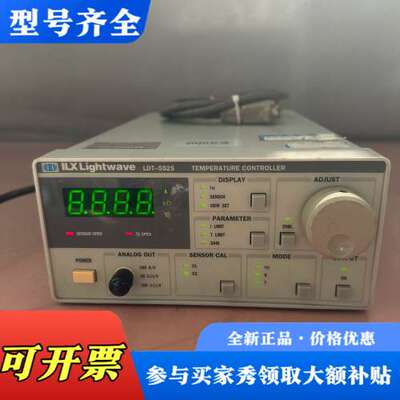 议价ILX Lightwave LDT-5525温度控制器，议价