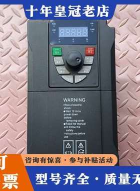 议价HDDQ变频器 HD600-4.0E4L 4.0KW 380可维修