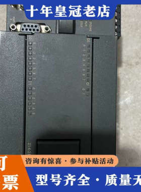 议价S7-200 CPU 224XP，型号6ES7 214议价