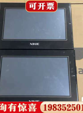 议价信捷十寸触摸屏，型号TGA63S-ET 带网口议价