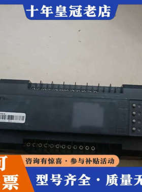 议价爱瑟菲IISFREE模块议价