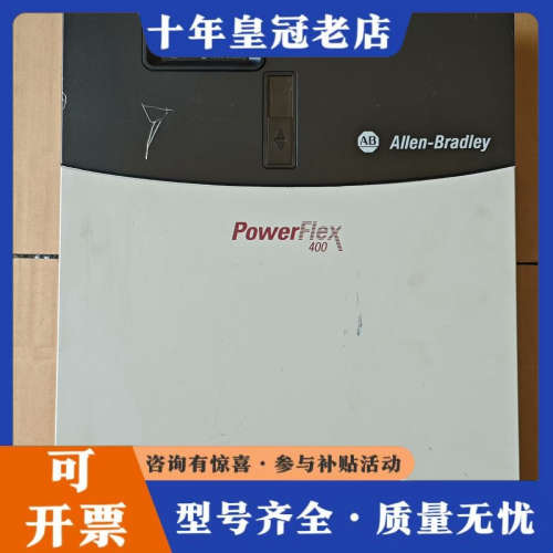 议价AB罗克韦尔变频器 22C-D105A103  55KW 原议价