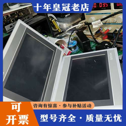 议价YPC7072GI  TPC7062Hn议价