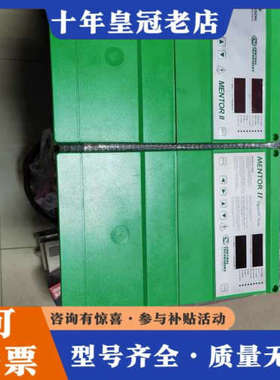 议价CT直流调速器外壳 塑料壳 按键板成套 M75RGB14 2议价