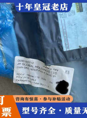 议价# SDKE-1632/2/A-X24DC意大利ATOS议价