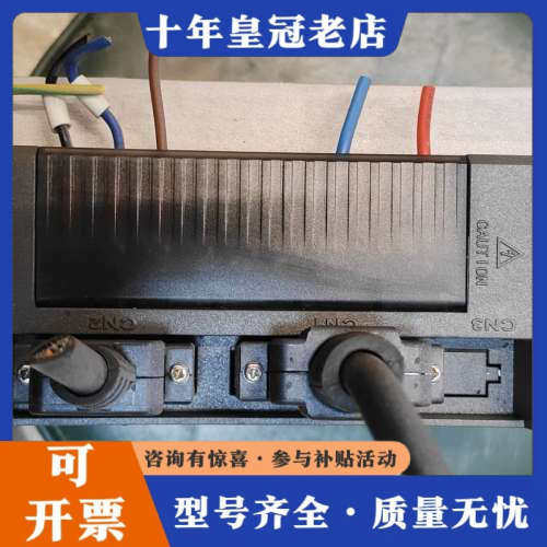 议价德欧伺服驱动器DO-1000C20LWW，220V电压，9A议价