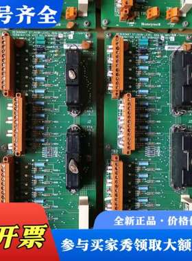 议价51304337-150，MC-TAIH12,霍尼韦尔模块，议价