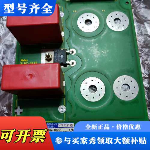 议价6SE7032-6EG84-1GG0，6SE7议价