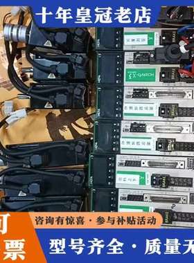 议价HCFA禾川SV-X3EA010A-A100W驱动器电机SV可维修