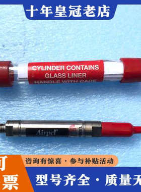 议价Airpel气缸M9D25.0U 需要联系 仅有一个议价