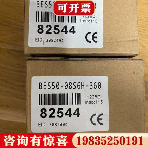 议价邦纳编码器，BES50-08S6H-360，82544，实物议价
