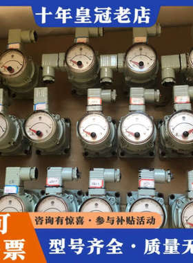 议价OVAL NPI45B 10，154cc，阀位指示器，备议价