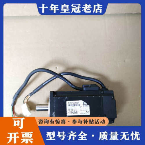 议价超川400W伺服电机，型号CC-M3H040-NN04，一台议价