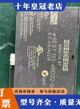 议价6ES7 132-4BD32-OAAO，一片，成色如图议价