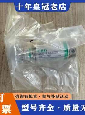议价CKD AGD-R SERIES MAGD-11R-AT2-可维修