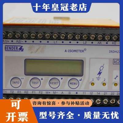 议价IRDH275B-415 BENDER   Insulati可维修