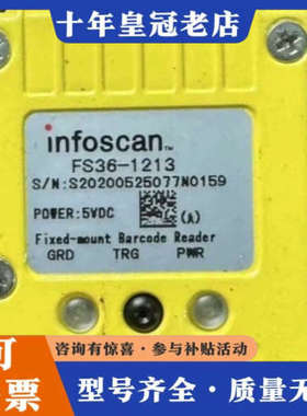 议价FS36-1213   FS-N11N    Infosca议价
