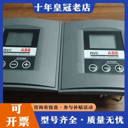 议价RVC8-5A ABB.PTHV_20.050.83724现议价