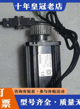 议价威德WEIDE伺服电机，750W功率，220V输入，3000议价