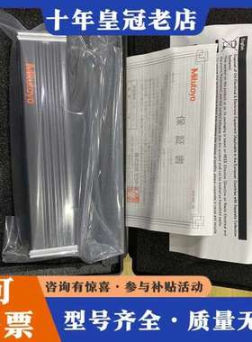 议价三丰粗糙度仪SJ-210/310驱动178-230-3可维修