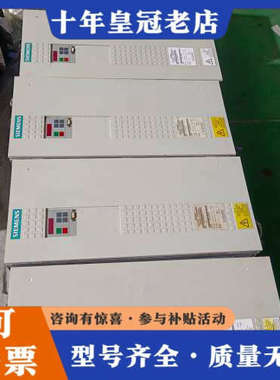 议价变频器SIMOVERT VC CONVERTER，型号议价