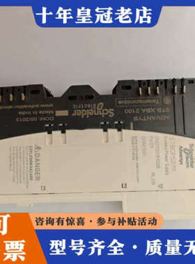 议价STBCPS2111K 电源模块议价