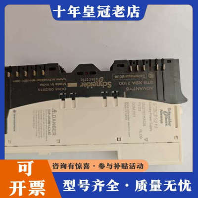 议价STBCPS2111K 电源模块议价