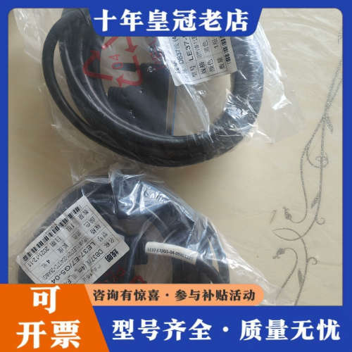 议价浙大中控DB37线 LE37-E7/G5-04议价