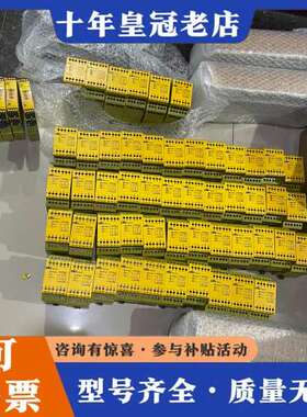 议价pilz 774310 40个 s5 3/7可维修