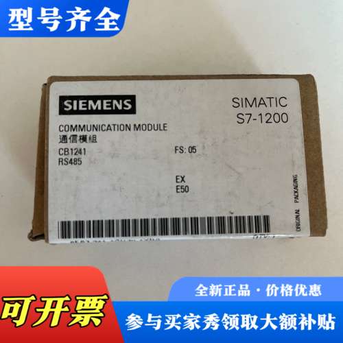 议价6ES7 241-1CH30-1XB0 24年侧开议价