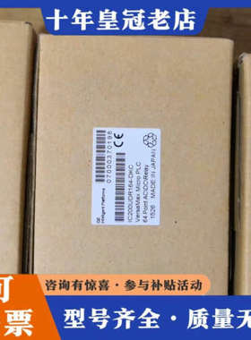 议价IC200CPUE05议价